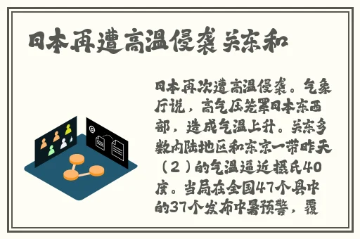 把红酒倒入b里温酒
